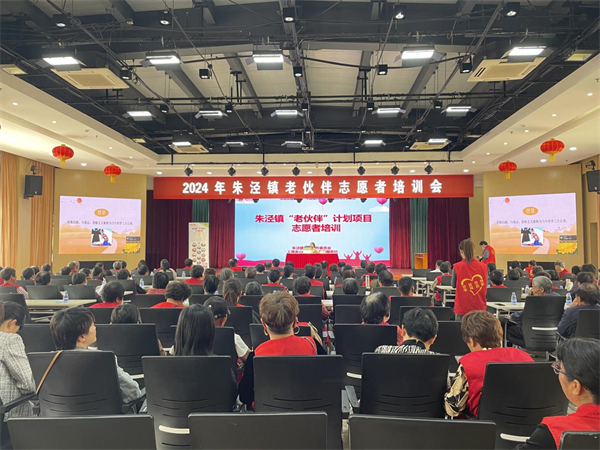 凝聚社会力量  筑牢反邪屏障——上海市金山区朱泾镇联合社会组织开展反邪教专题培训图片1.jpg